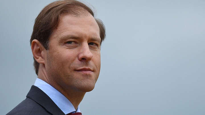 Мантуров рассказал о росте производства в обрабатывающей промышленности