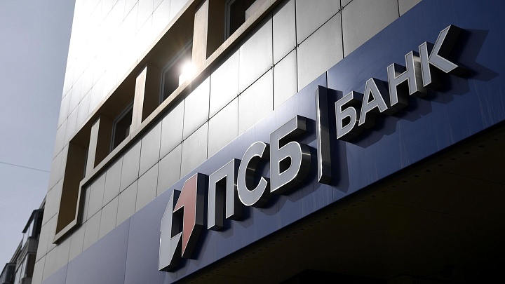 В новых регионах открылись более 370 пунктов выдачи заказов "ПСБ Маркета"