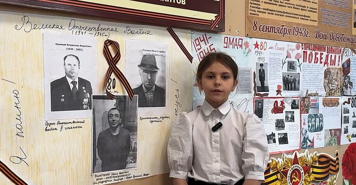 День Победы: Память и Сила Единства