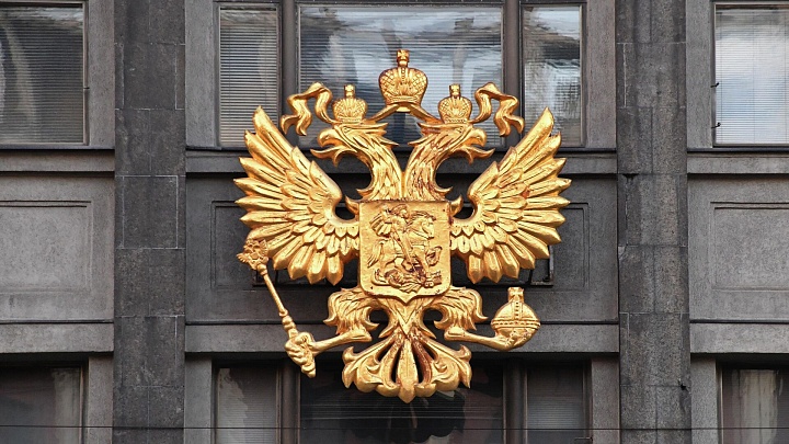 В Госдуме разработают законопроект об отпуске для родителей на время выпускного