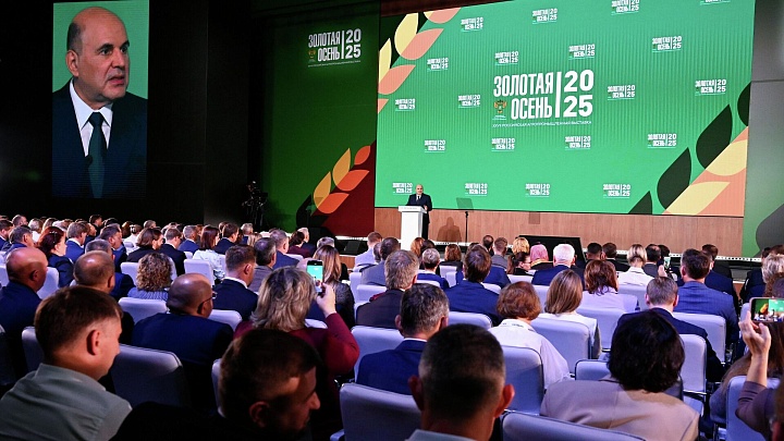 В России стартовал конкурс "Лидеры агропромышленного комплекса"