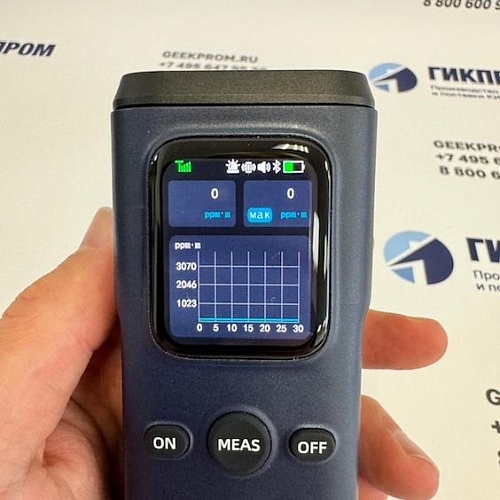 Компания ГИКПРОМ расширила ассортимент портативных приборов для обнаружения метана моделью ГП-ПЛДМ-30Ex